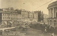 Санкт-Петербург - Проспект 25-го Октября (Невский пр.)