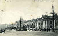 Санкт-Петербург - Гостиный двор
