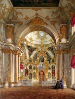 Санкт-Петербург - Интерьер Большой церкви Зимнего дворца