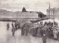 Санкт-Петербург - Оформление площади Урицкого 7 ноября.
