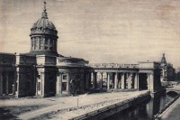 Санкт-Петербург - Казанский собор.