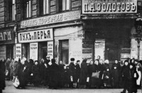 Санкт-Петербург - Январские очереди за хлебом.