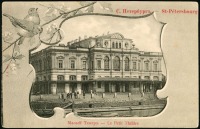 Санкт-Петербург - Цирк Чинизелли
