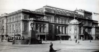 Санкт-Петербург - Здание Санкт-Петербургской консерватории
