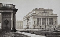 Санкт-Петербург - Александринский театр