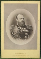 Санкт-Петербург - Император Александр III. Кабинет, портрет.