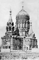Санкт-Петербург - Церковь Богоявления Господня