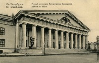 Санкт-Петербург - Горный институт