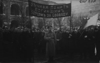Санкт-Петербург - Похороны жертв Февральской революции в Петрограде.