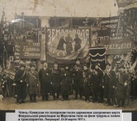Санкт-Петербург - Март 1917-го - интересное время!