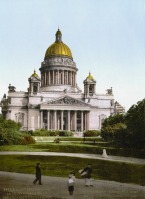 Санкт-Петербург - «Вид из Александровского сада на Исаакиевский собор