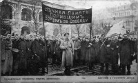 Санкт-Петербург - Похороны жертв февральской революции у Гостиного двора