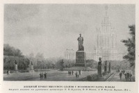 Санкт-Петербург - Сталинская монументальная архитектура - довоенный Ленинград