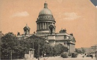 Санкт-Петербург - Исаакивский собор
