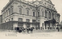 Санкт-Петербург - Театр литературно-художественного общества