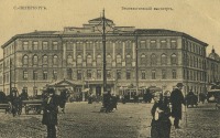 Санкт-Петербург - Технологический институт