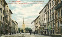 Санкт-Петербург - Гороховая улица
