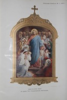Санкт-Петербург - Запрестольный образ в церкви петербургского Елизаветинского института.