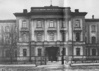 Санкт-Петербург - Главный фасад здания Детской больницы принца П. Г. Ольденбургского.