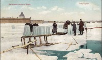 Санкт-Петербург - Заготовка льда
