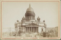 Санкт-Петербург - Александровский сад на месте Адмиралтейской пл. разбит в 1872-1874 гг.