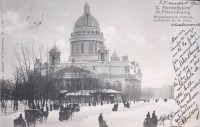 Санкт-Петербург - Исаакиевский собор.