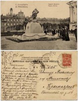 Санкт-Петербург - Памятник 