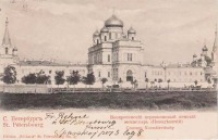Санкт-Петербург - Воскресенский первоклассный женский монастырь (Новодевичий)