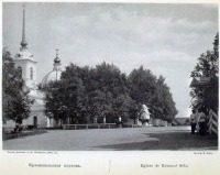 Санкт-Петербург - Троицкая церковь (гарнизонная) Красное Село