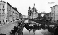 Санкт-Петербург - Екатерининский канал. Вид на собор Воскресения Христова
