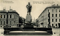 Санкт-Петербург - Театральная площадь. Памятник Михаилу Ивановичу Глинке.