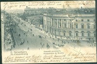 Санкт-Петербург - Невский проспект.