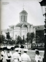 Санкт-Петербург - Освящение Церкви Христа Спасителя (Спас на водах).Июль 1911года.Фотограф Карл Булла.