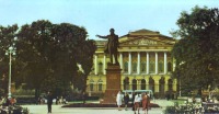 Санкт-Петербург - Памятник А. С. Пушкину на площади Искусств.