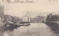 Санкт-Петербург - Екатерининский канал
