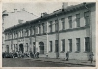 Санкт-Петербург - Здание, в котором происходил VI  съезд партии в 1917 г.