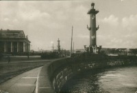 Санкт-Петербург - Ленинград, Республиканский мост, вид на Биржу и Колон. Растрали