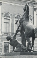 Санкт-Петербург - Скульптура укротителя коня на Аничковом мосту. Россия , Санкт-Петербург , Центральный район