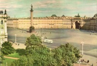 Санкт-Петербург - Дворцовая площадь в Ленинграде. 1957 год