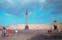Санкт-Петербург - Ленинград. Дворцовая площадь