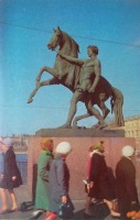 Санкт-Петербург - Ленинград.Аничков мост
