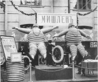 Санкт-Петербург - 1913 г. Четвертая международная автомобильная выставка в Санкт-Петербурге