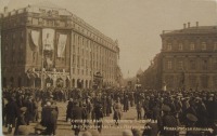 Санкт-Петербург - 1 мая 1917 года.Петроград.Исаакиевская пл.
