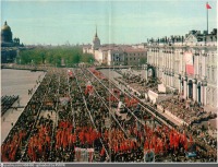 Санкт-Петербург - Праздничная демонстрация трудящихся на Дворцовой площади