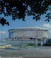 Санкт-Петербург - Спортивно-концертный комплекс имени В.И. Ленина
