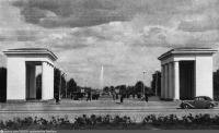 Санкт-Петербург - Пропилеи главного входа в Московский парк Победы (1953 г.)