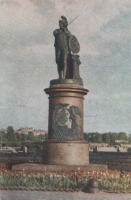 Санкт-Петербург - Памятник А.В.Суворову.