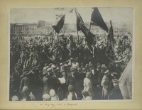 Санкт-Петербург - Первомайские праздники, 1920