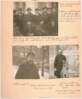 Санкт-Петербург - Скобелевский комитет, 1917-1918