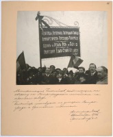 Санкт-Петербург - Манифестация бельгийских рабочих, 1917